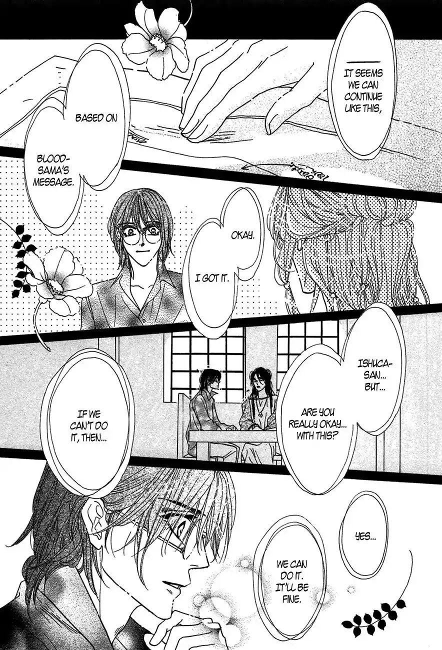 Koori no Mamono no Monogatari Chapter 70 page 2 - Chapter 70: The Ice-Cold Demon's Tale