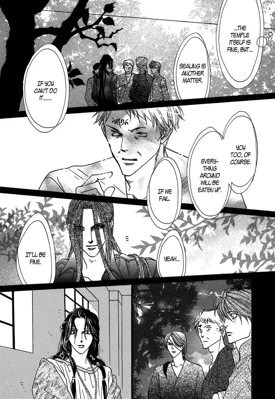 Koori no Mamono no Monogatari Chapter 70 page 3 - Chapter 70: The Ice-Cold Demon's Tale