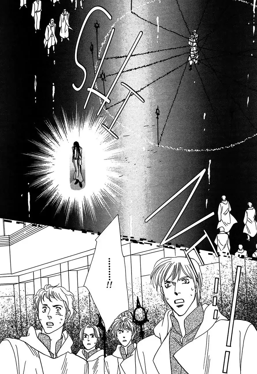 Koori no Mamono no Monogatari Chapter 70 page 32 - Chapter 70: The Ice-Cold Demon's Tale