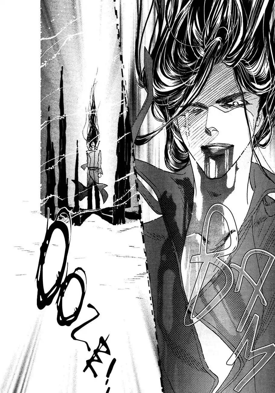 Koori no Mamono no Monogatari Chapter 71 page 13 - Chapter 71: The Ice-Cold Demon's Tale