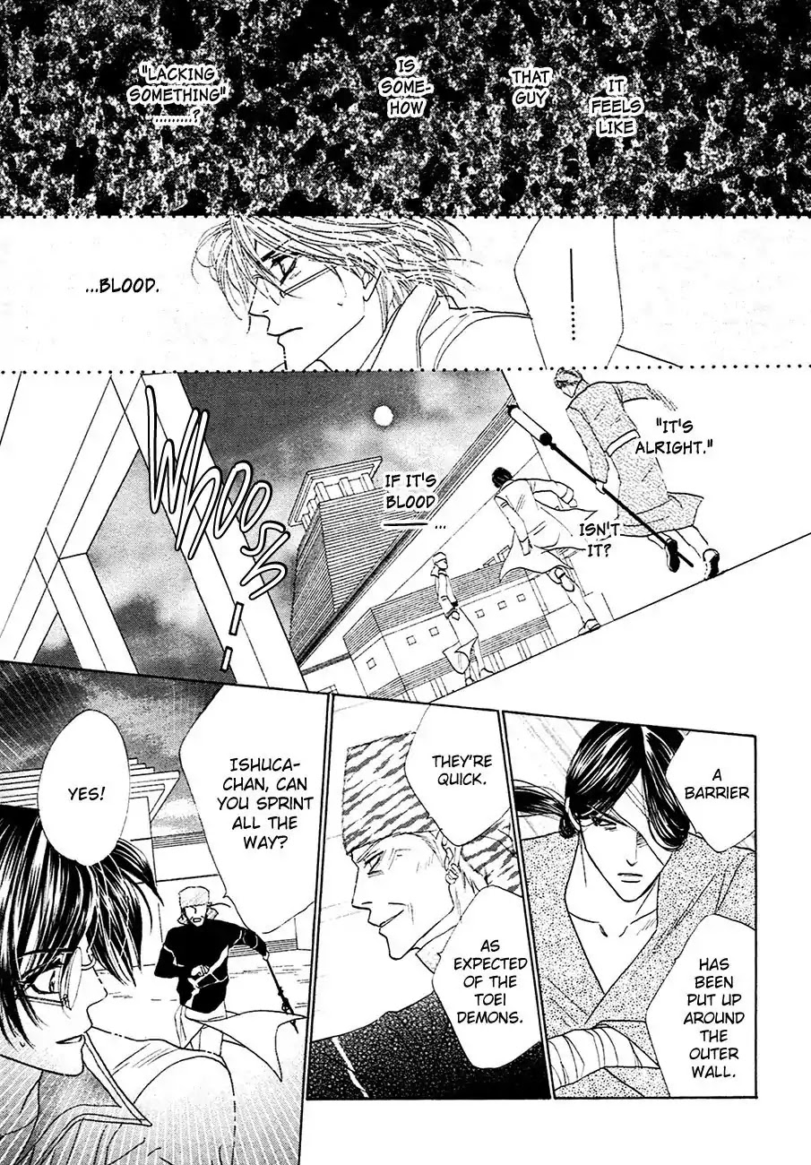 Koori no Mamono no Monogatari Chapter 71 page 20 - Chapter 71: The Ice-Cold Demon's Tale