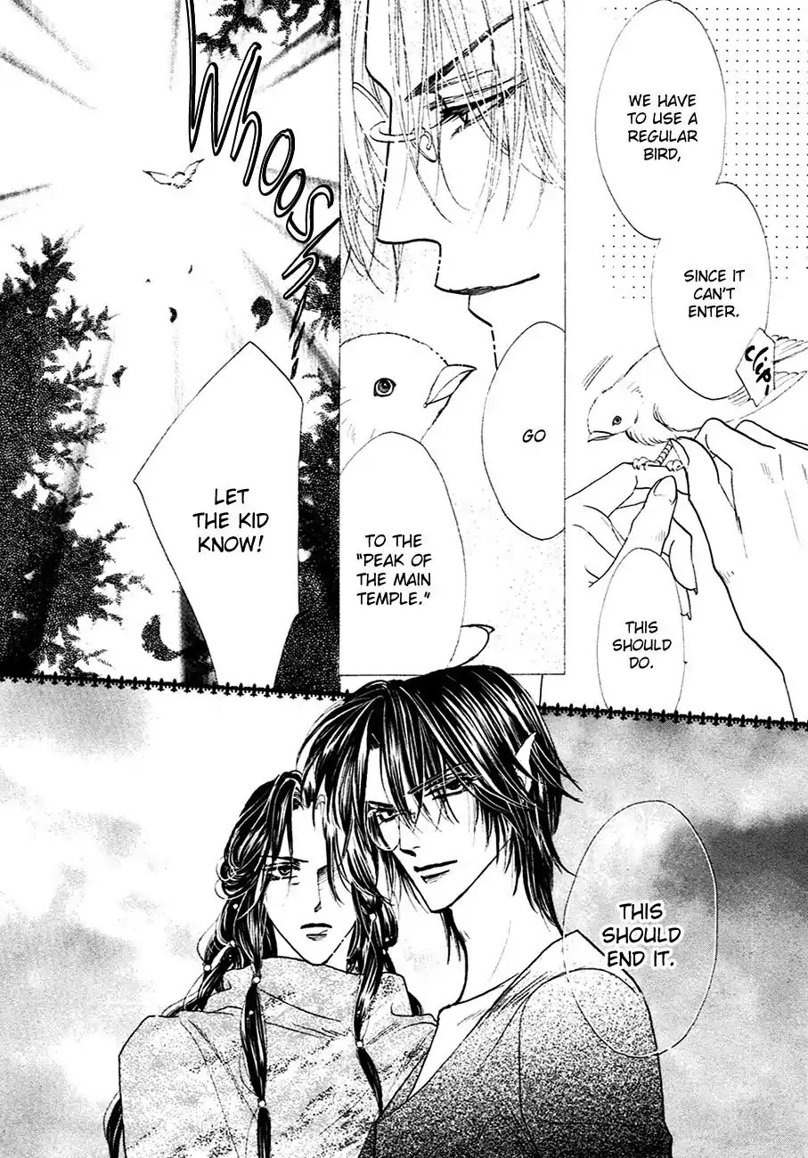Koori no Mamono no Monogatari Chapter 71 page 23 - Chapter 71: The Ice-Cold Demon's Tale