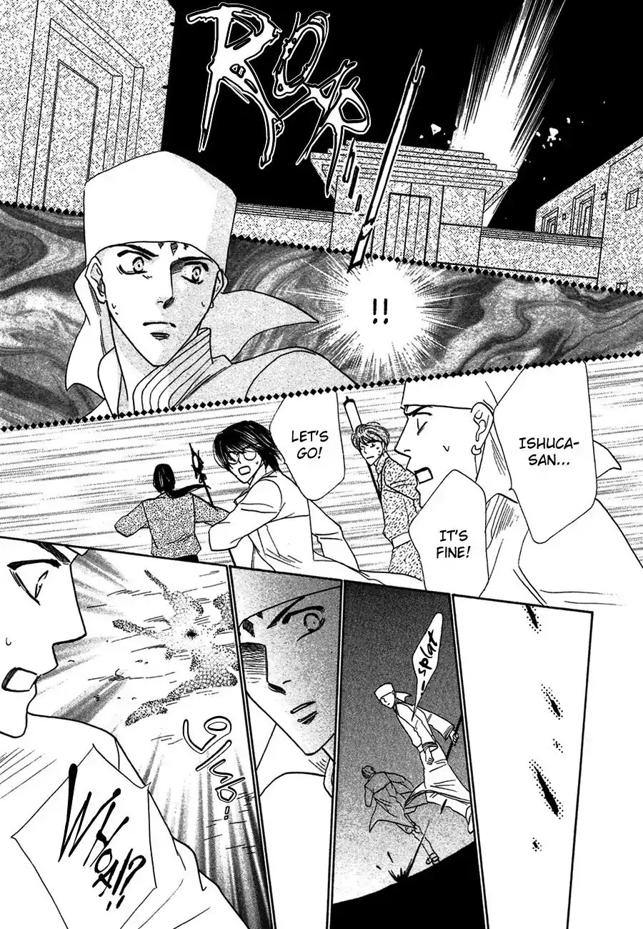 Koori no Mamono no Monogatari Chapter 71 page 26 - Chapter 71: The Ice-Cold Demon's Tale