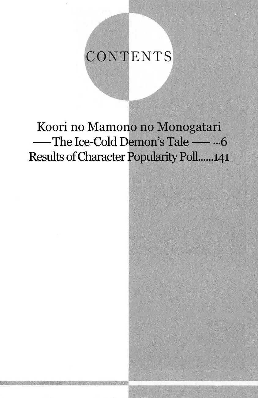 Koori no Mamono no Monogatari Chapter 71 page 5 - Chapter 71: The Ice-Cold Demon's Tale