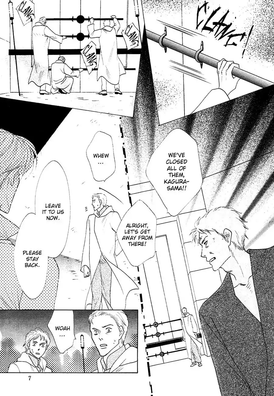 Koori no Mamono no Monogatari Chapter 71 page 8 - Chapter 71: The Ice-Cold Demon's Tale