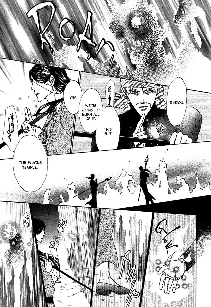 Koori no Mamono no Monogatari Chapter 72 page 2 - Chapter 72: The Ice-Cold Demon's Tale