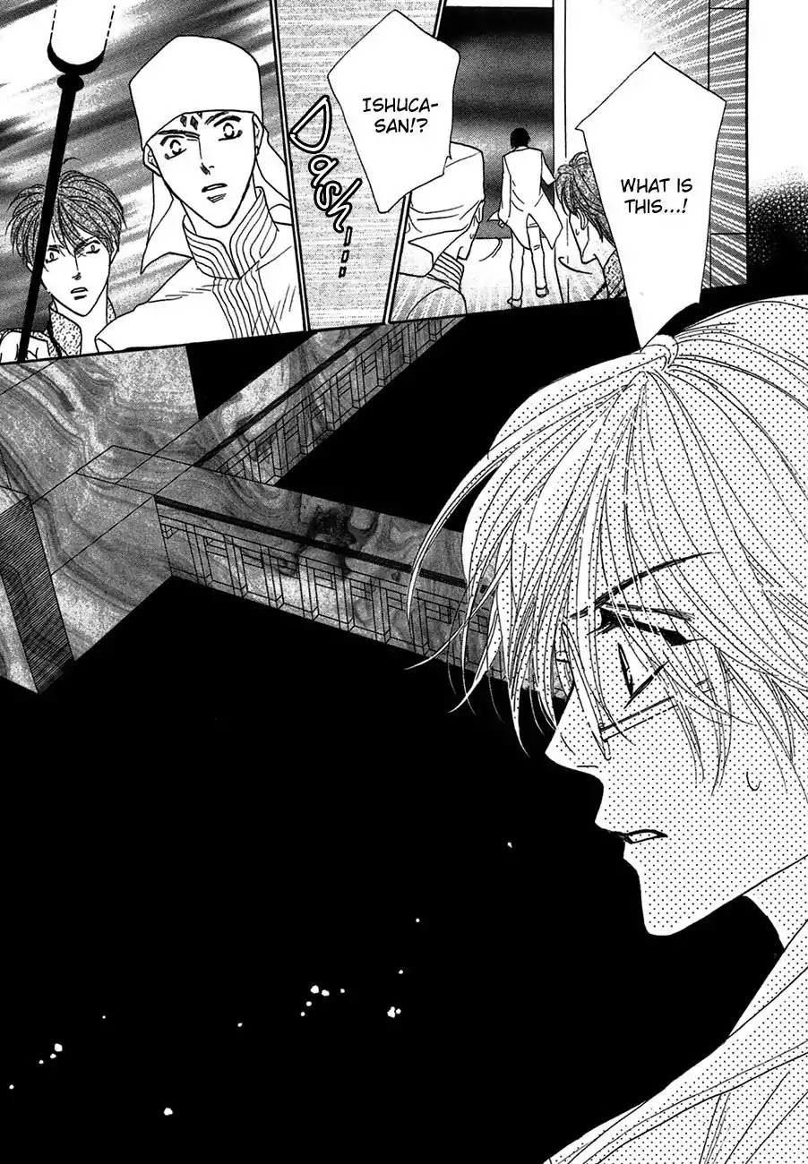 Koori no Mamono no Monogatari Chapter 72 page 25 - Chapter 72: The Ice-Cold Demon's Tale