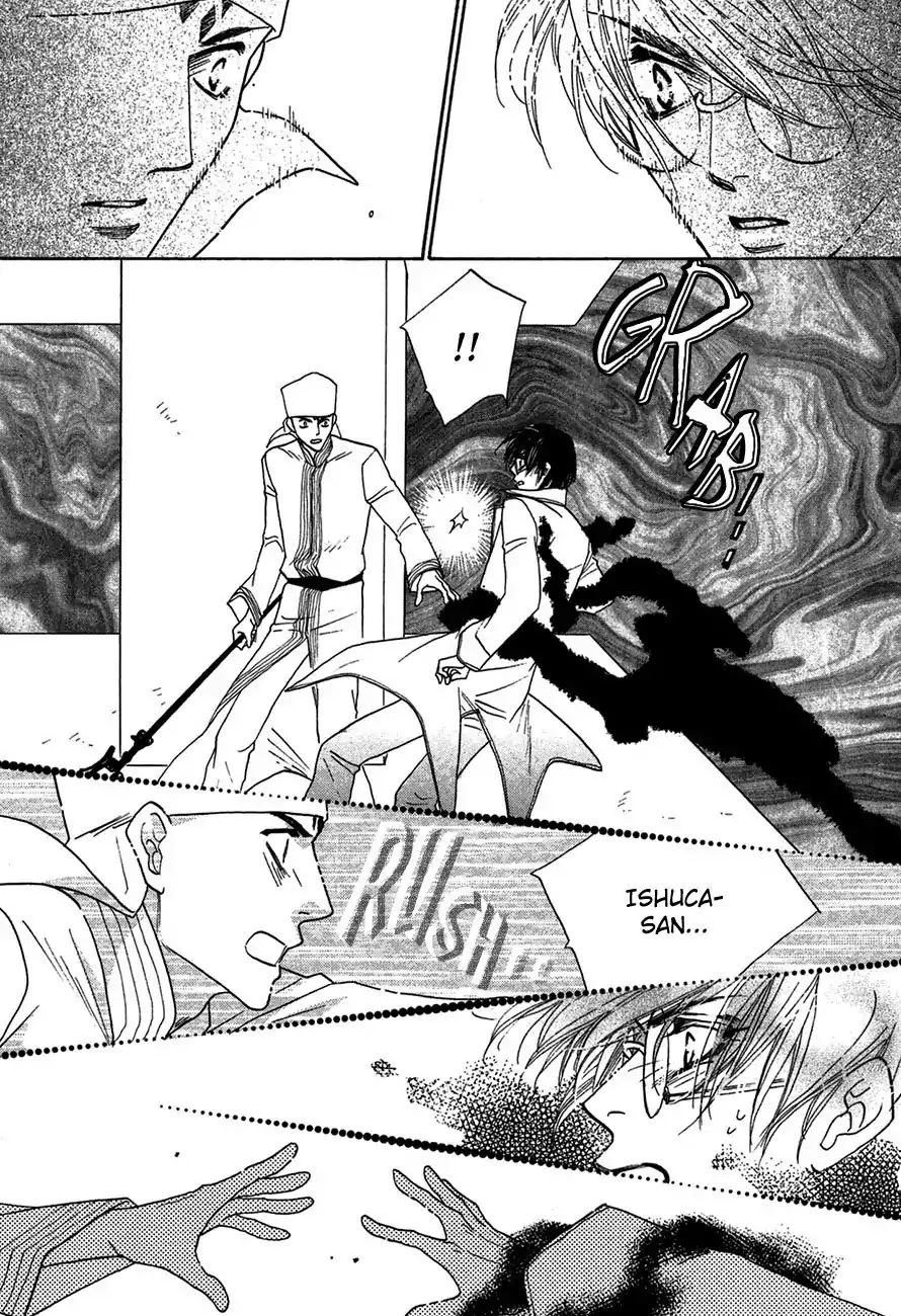 Koori no Mamono no Monogatari Chapter 72 page 29 - Chapter 72: The Ice-Cold Demon's Tale