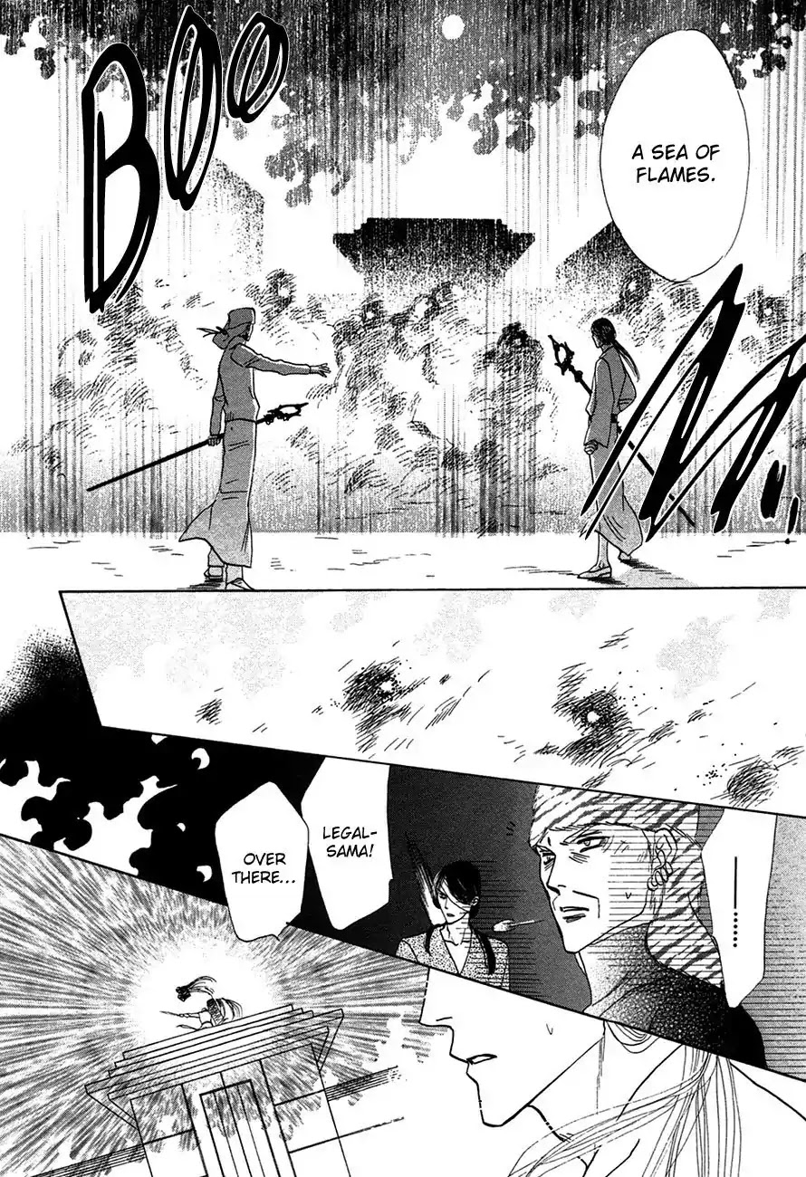 Koori no Mamono no Monogatari Chapter 72 page 3 - Chapter 72: The Ice-Cold Demon's Tale