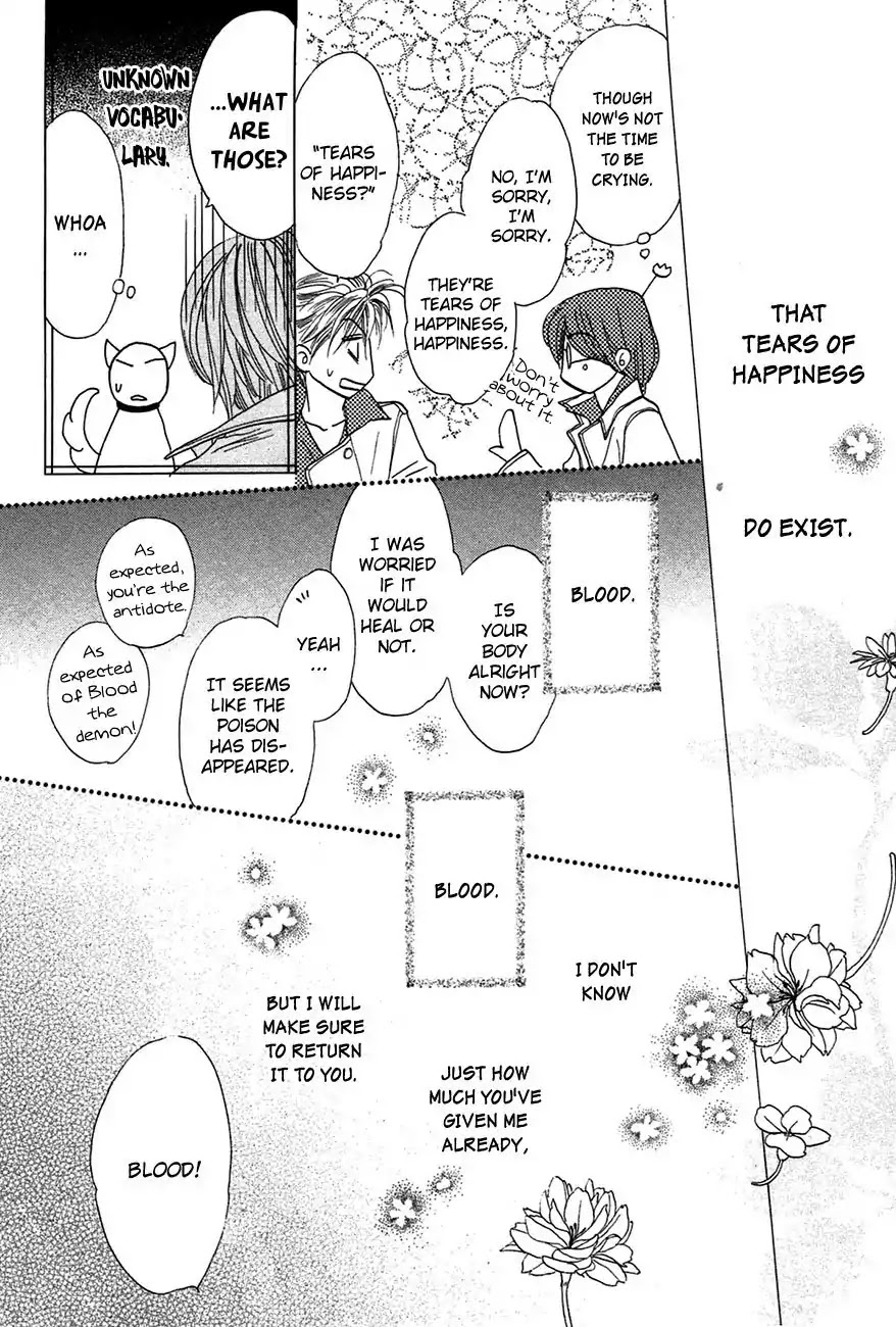 Koori no Mamono no Monogatari Chapter 72 page 44 - Chapter 72: The Ice-Cold Demon's Tale