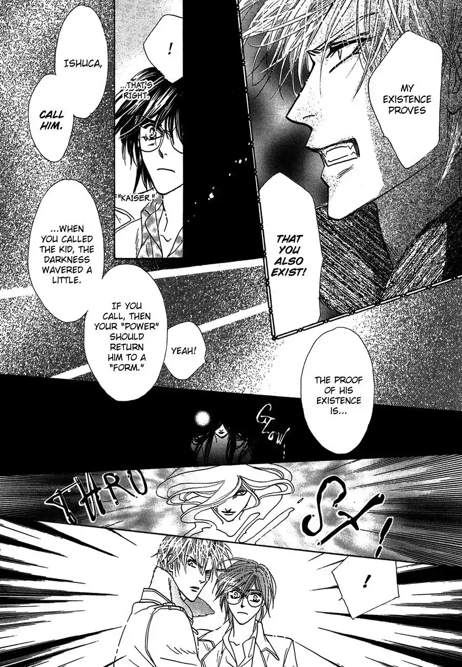 Koori no Mamono no Monogatari Chapter 73 page 26 - Chapter 73: The Ice-Cold Demon's Tale