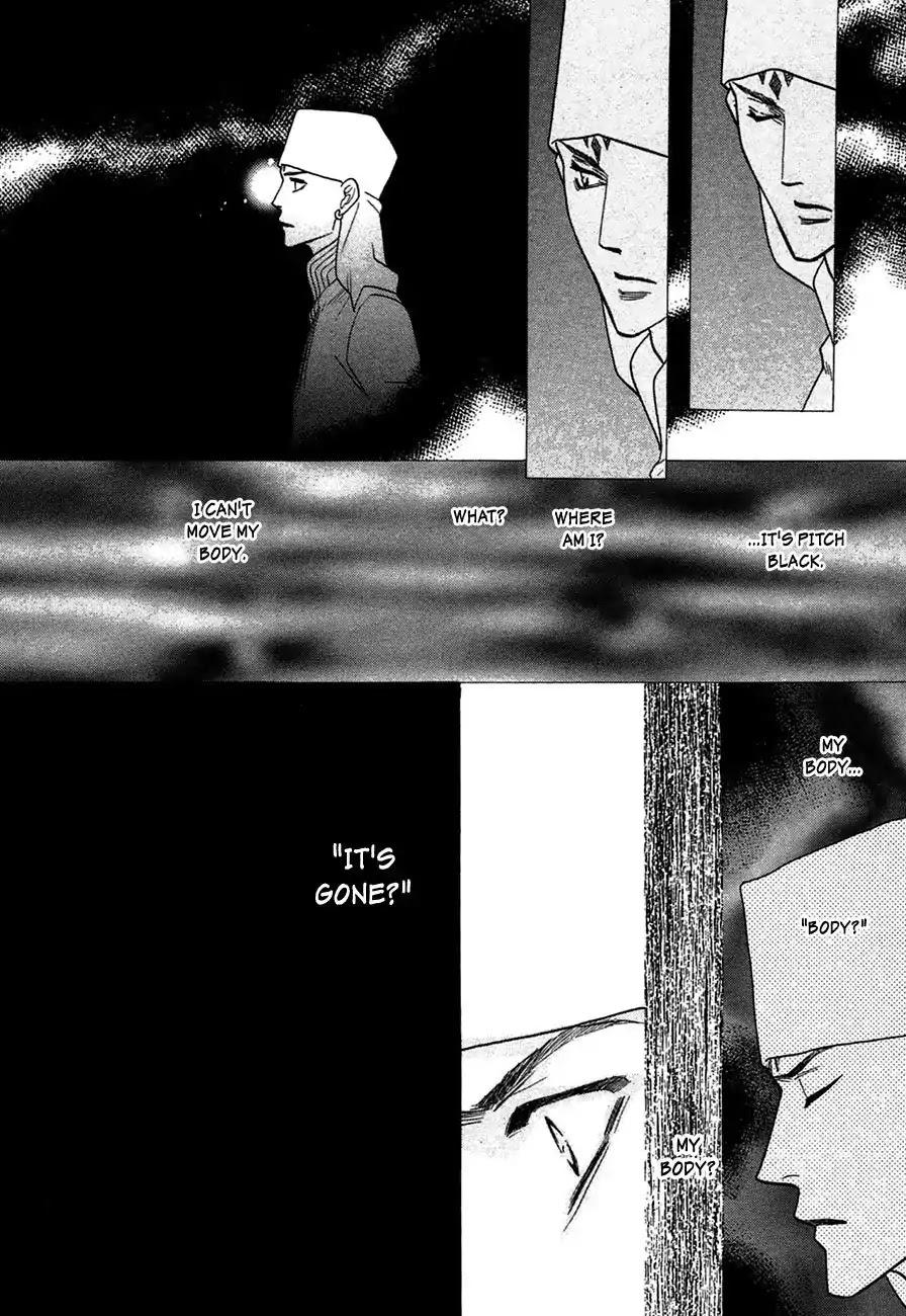 Koori no Mamono no Monogatari Chapter 73 page 3 - Chapter 73: The Ice-Cold Demon's Tale