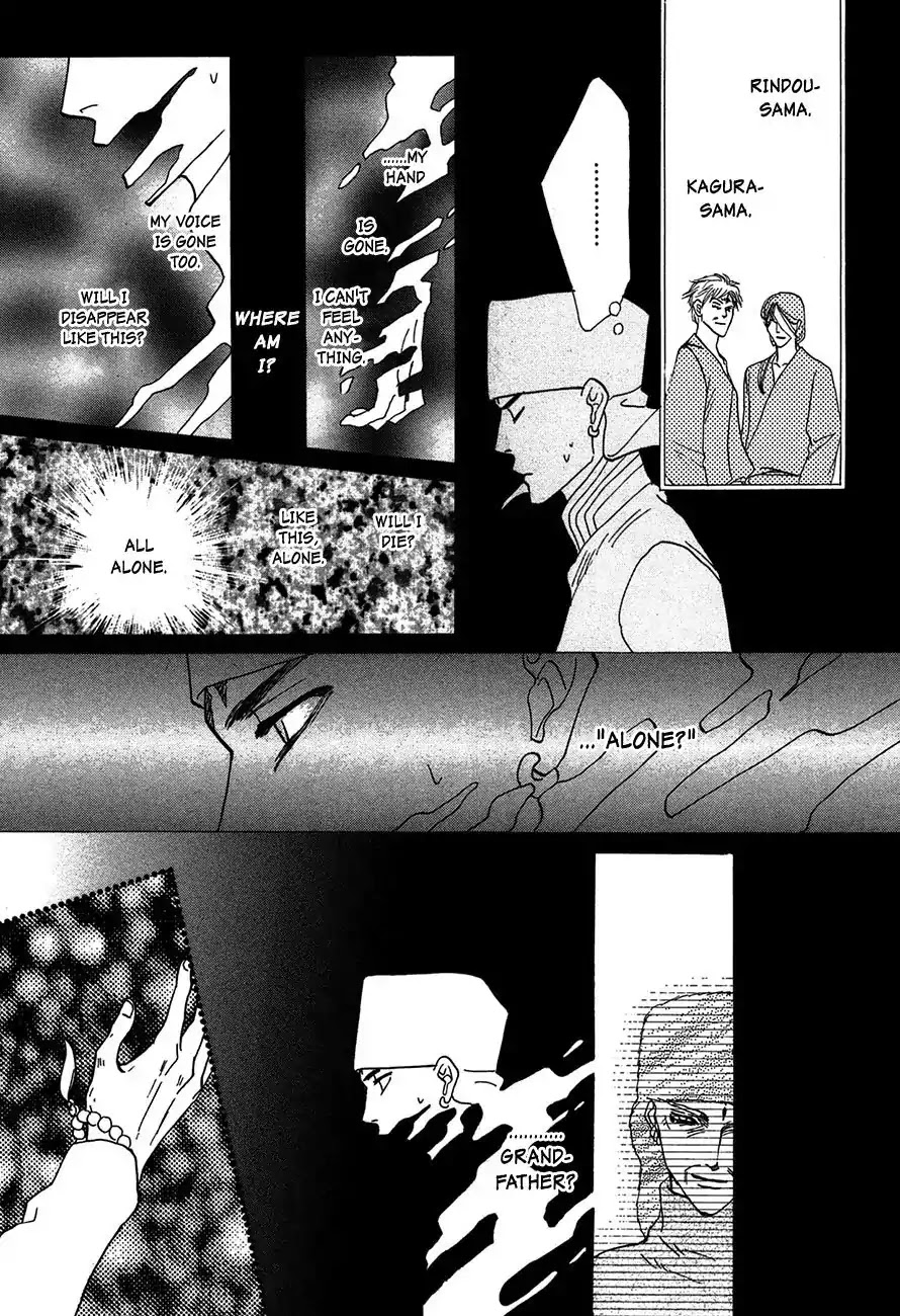 Koori no Mamono no Monogatari Chapter 73 page 30 - Chapter 73: The Ice-Cold Demon's Tale