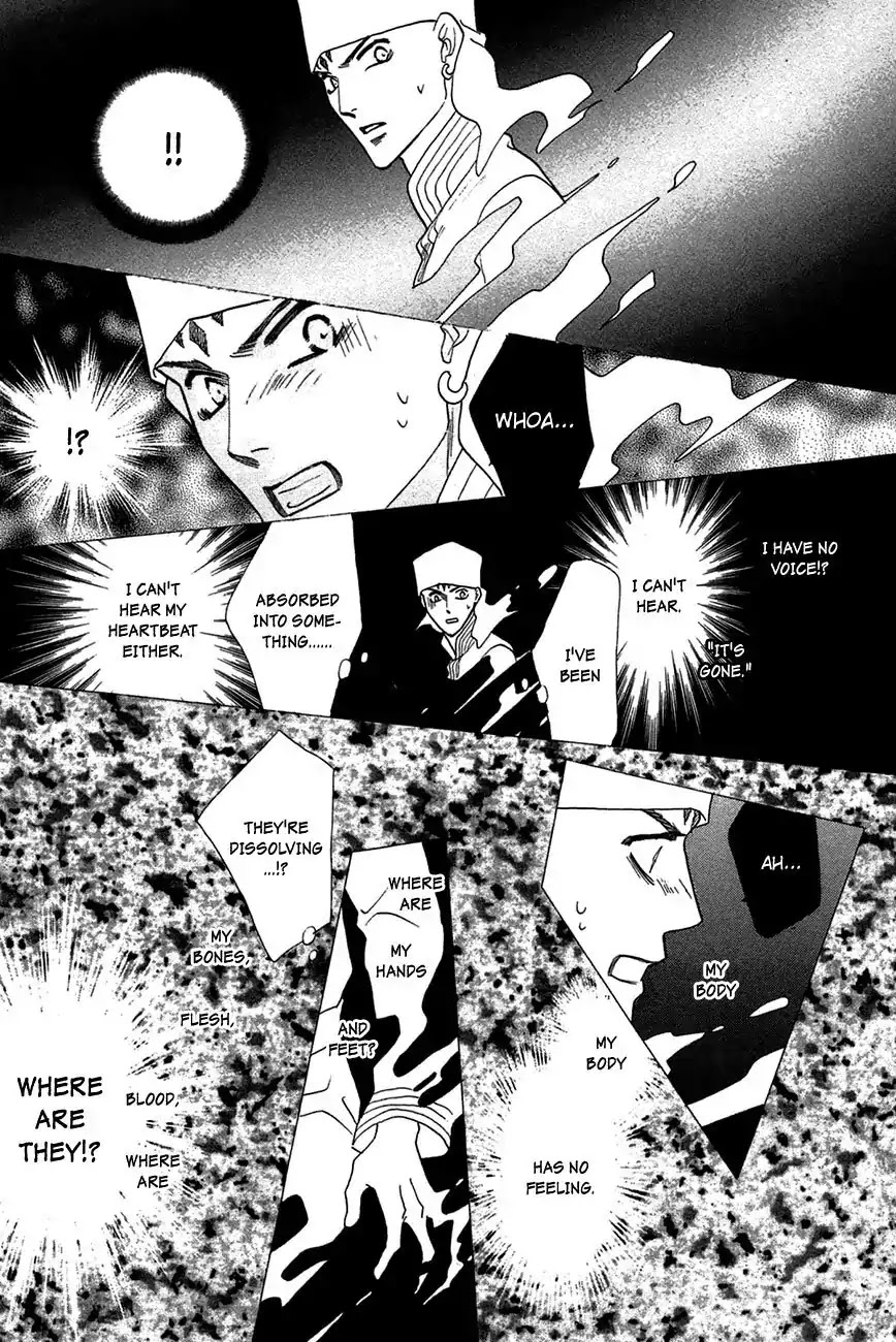 Koori no Mamono no Monogatari Chapter 73 page 4 - Chapter 73: The Ice-Cold Demon's Tale
