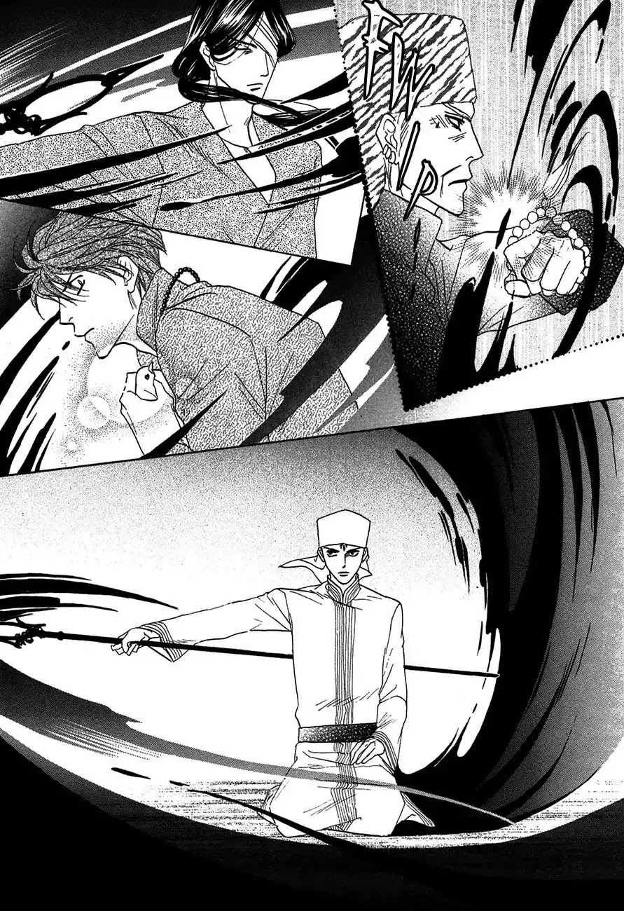 Koori no Mamono no Monogatari Chapter 73 page 48 - Chapter 73: The Ice-Cold Demon's Tale