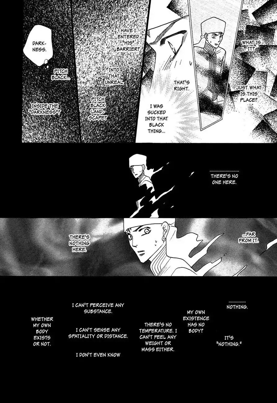 Koori no Mamono no Monogatari Chapter 73 page 5 - Chapter 73: The Ice-Cold Demon's Tale