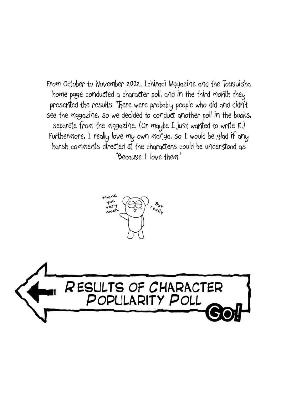 Koori no Mamono no Monogatari Chapter 73 page 55 - Chapter 73: The Ice-Cold Demon's Tale