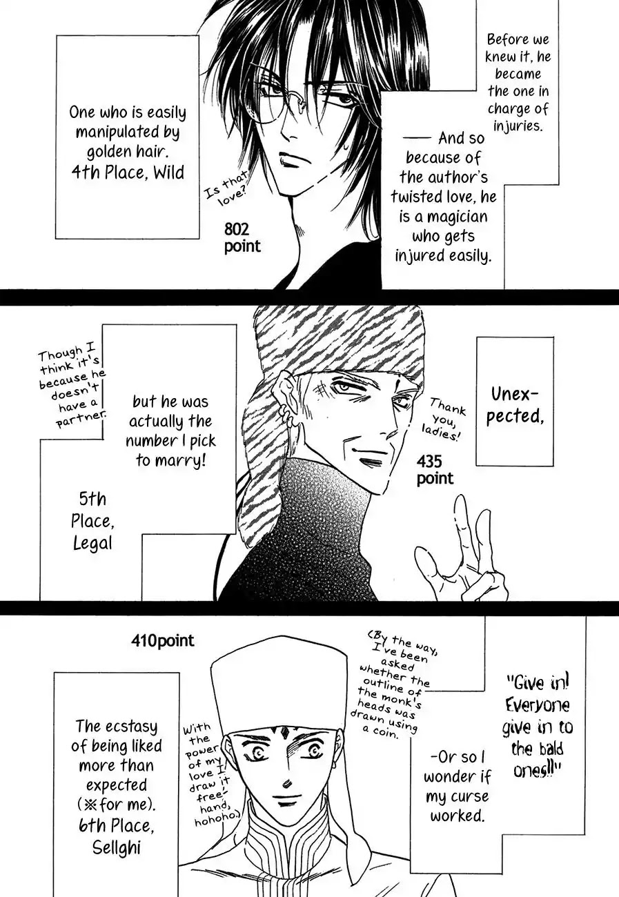 Koori no Mamono no Monogatari Chapter 73 page 57 - Chapter 73: The Ice-Cold Demon's Tale