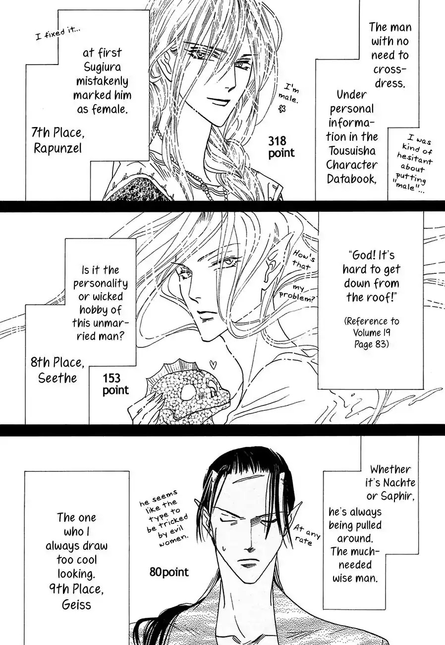 Koori no Mamono no Monogatari Chapter 73 page 58 - Chapter 73: The Ice-Cold Demon's Tale