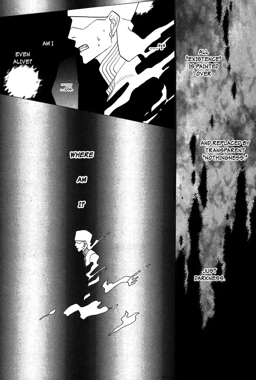 Koori no Mamono no Monogatari Chapter 73 page 6 - Chapter 73: The Ice-Cold Demon's Tale