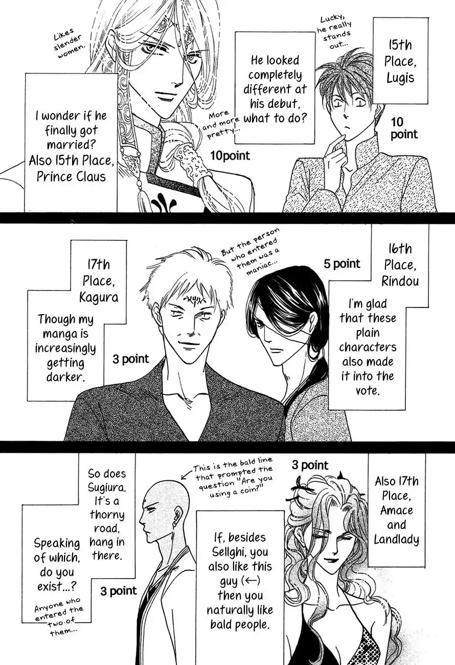 Koori no Mamono no Monogatari Chapter 73 page 60 - Chapter 73: The Ice-Cold Demon's Tale
