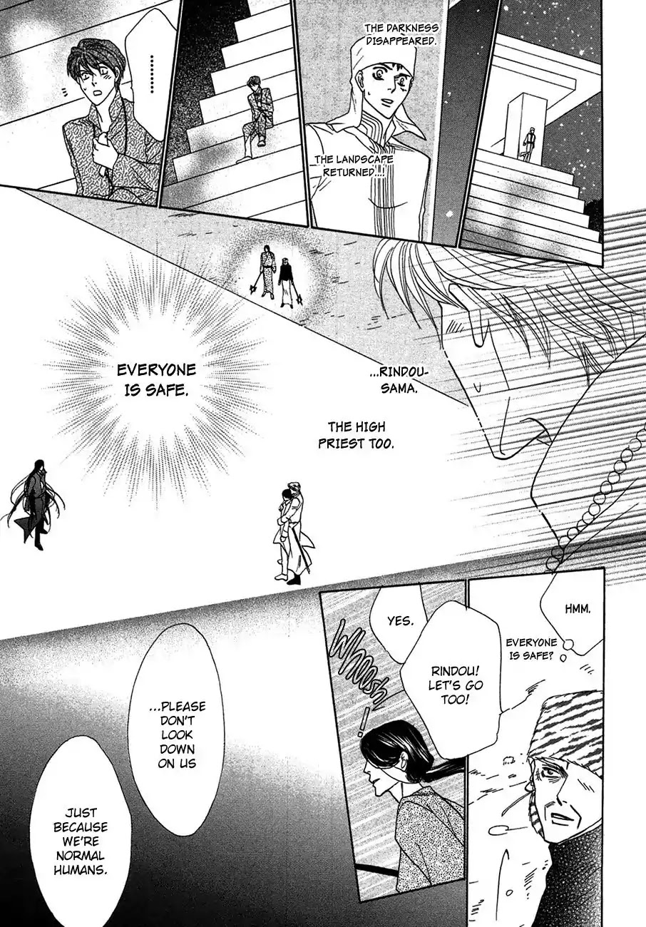 Koori no Mamono no Monogatari Chapter 74 page 12 - Chapter 74: The Ice-Cold Demon's Tale