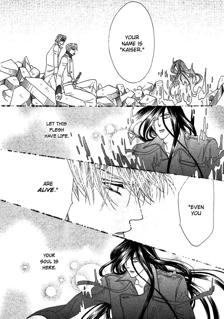 Koori no Mamono no Monogatari Chapter 74 page 45 - Chapter 74: The Ice-Cold Demon's Tale