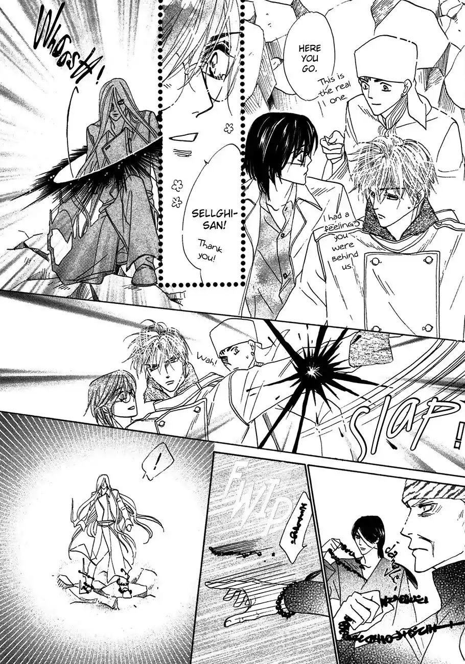 Koori no Mamono no Monogatari Chapter 74 page 47 - Chapter 74: The Ice-Cold Demon's Tale