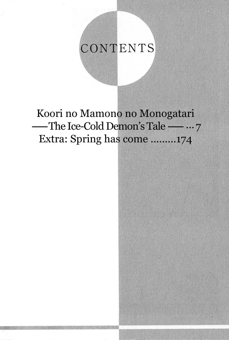 Koori no Mamono no Monogatari Chapter 74 page 5 - Chapter 74: The Ice-Cold Demon's Tale