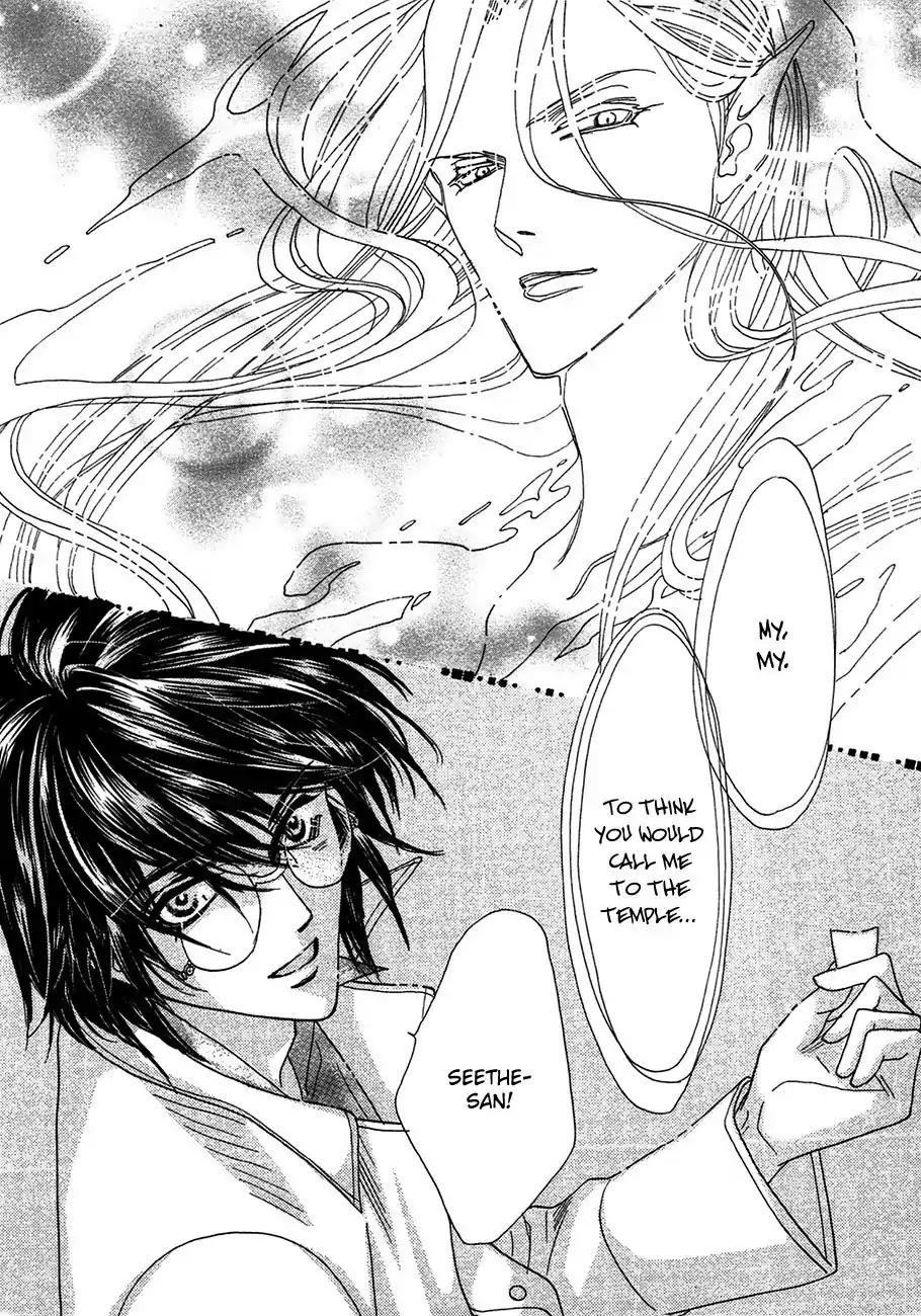 Koori no Mamono no Monogatari Chapter 74 page 53 - Chapter 74: The Ice-Cold Demon's Tale