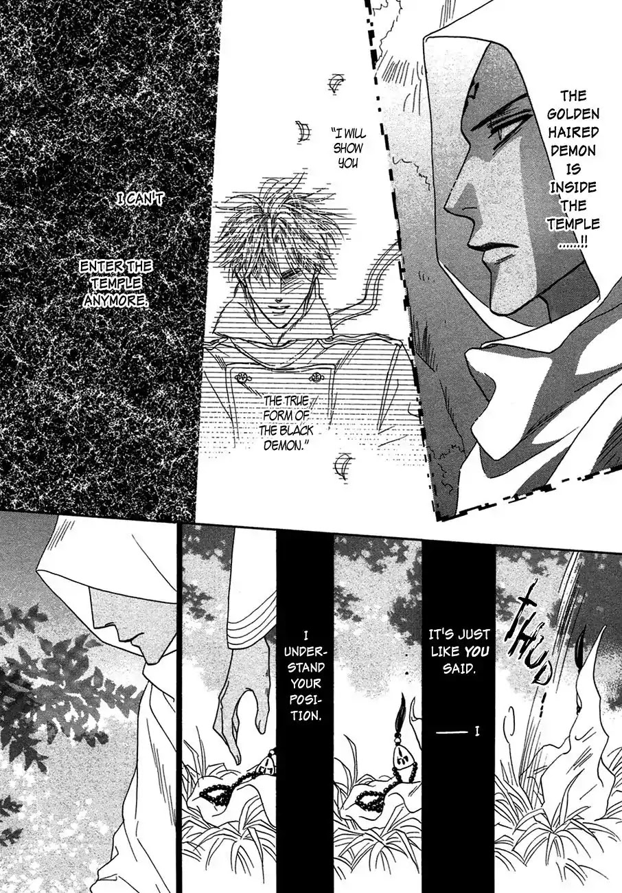 Koori no Mamono no Monogatari Chapter 74 page 9 - Chapter 74: The Ice-Cold Demon's Tale