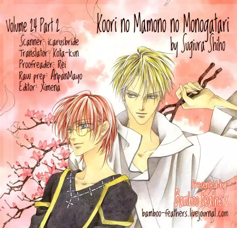 Koori no Mamono no Monogatari Chapter 75 page 1 - Chapter 75: The Ice-Cold Demon's Tale