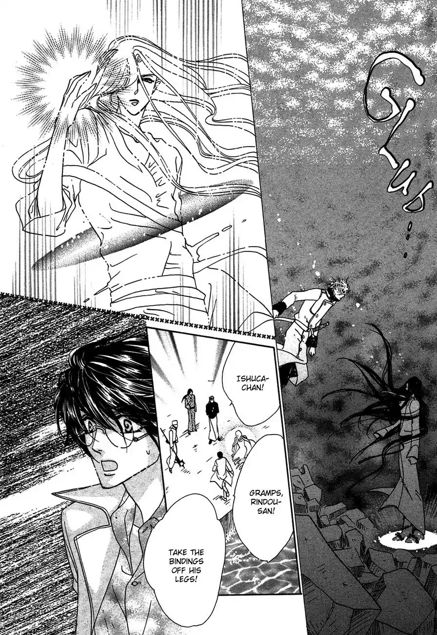 Koori no Mamono no Monogatari Chapter 75 page 10 - Chapter 75: The Ice-Cold Demon's Tale