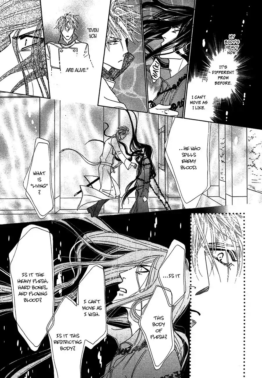 Koori no Mamono no Monogatari Chapter 75 page 13 - Chapter 75: The Ice-Cold Demon's Tale