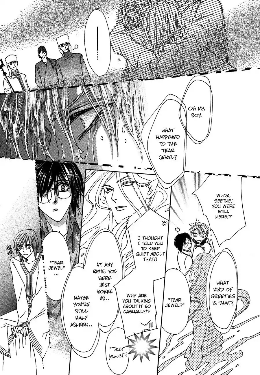 Koori no Mamono no Monogatari Chapter 75 page 23 - Chapter 75: The Ice-Cold Demon's Tale