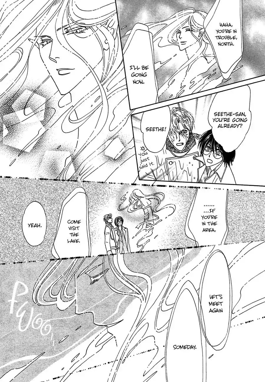Koori no Mamono no Monogatari Chapter 75 page 25 - Chapter 75: The Ice-Cold Demon's Tale
