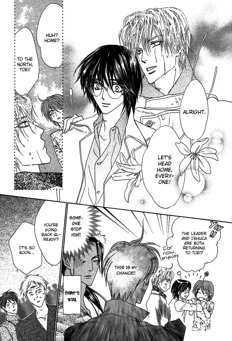 Koori no Mamono no Monogatari Chapter 75 page 33 - Chapter 75: The Ice-Cold Demon's Tale