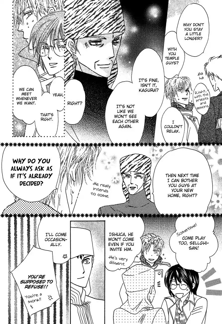 Koori no Mamono no Monogatari Chapter 75 page 34 - Chapter 75: The Ice-Cold Demon's Tale