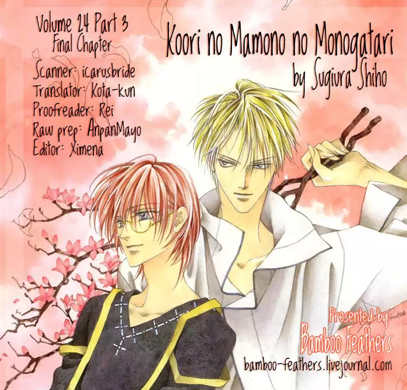 Koori no Mamono no Monogatari Chapter 76 page 1 - Chapter 76: The Ice-Cold Demon's Tale
