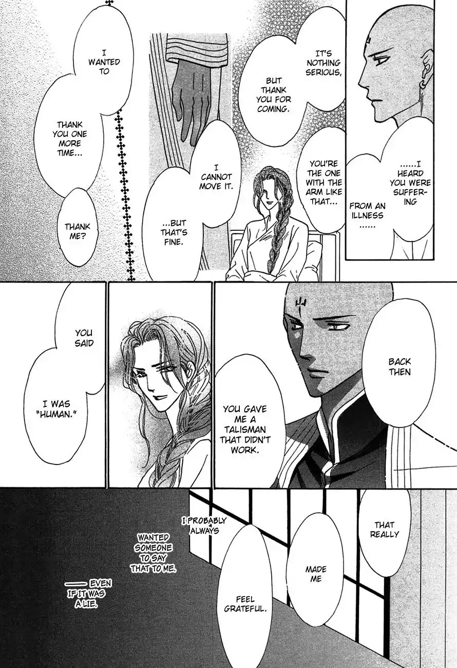 Koori no Mamono no Monogatari Chapter 76 page 23 - Chapter 76: The Ice-Cold Demon's Tale