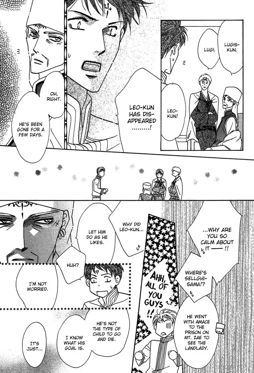 Koori no Mamono no Monogatari Chapter 76 page 29 - Chapter 76: The Ice-Cold Demon's Tale