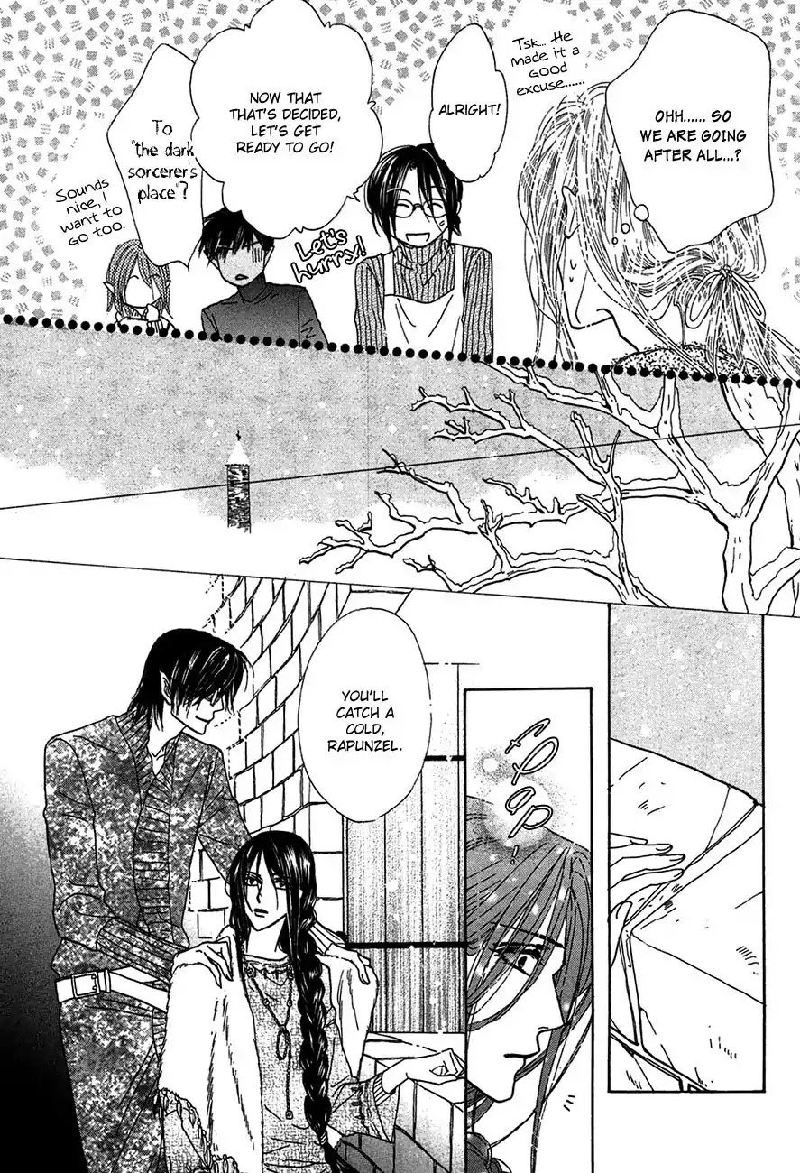 Koori no Mamono no Monogatari Chapter 76 page 33 - Chapter 76: The Ice-Cold Demon's Tale