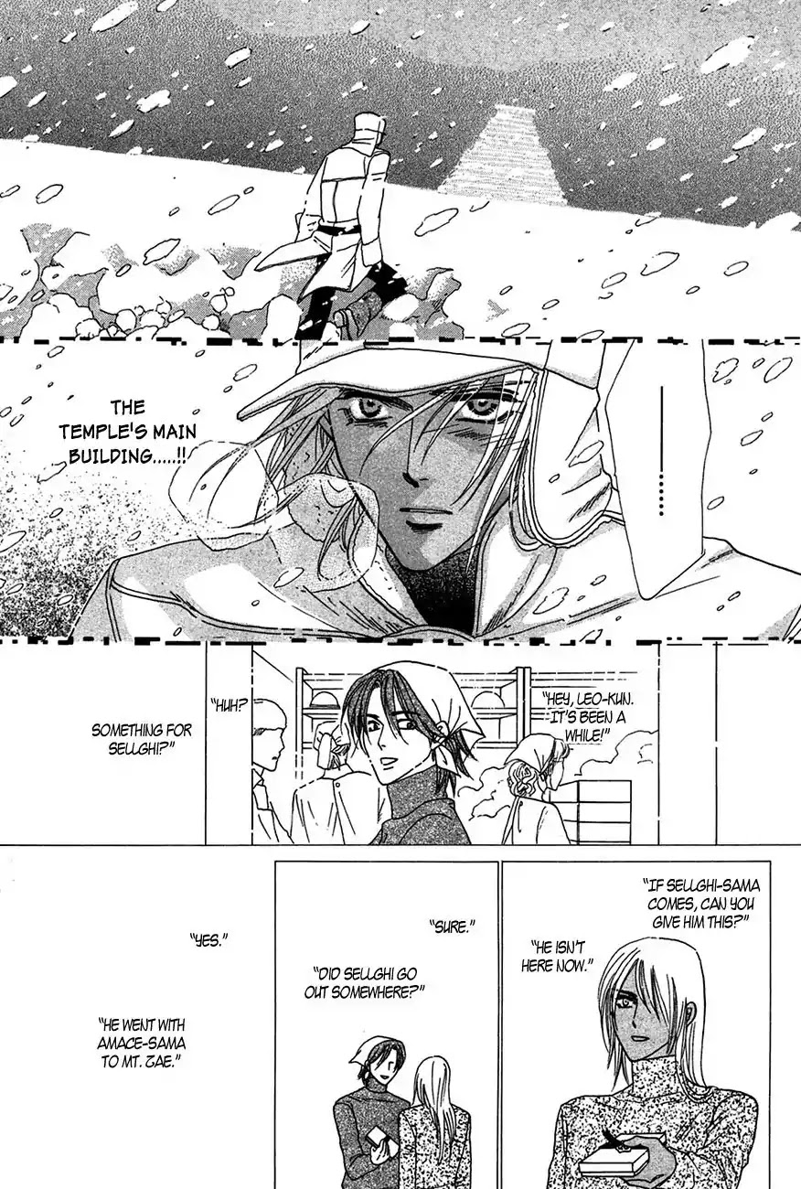 Koori no Mamono no Monogatari Chapter 76 page 41 - Chapter 76: The Ice-Cold Demon's Tale