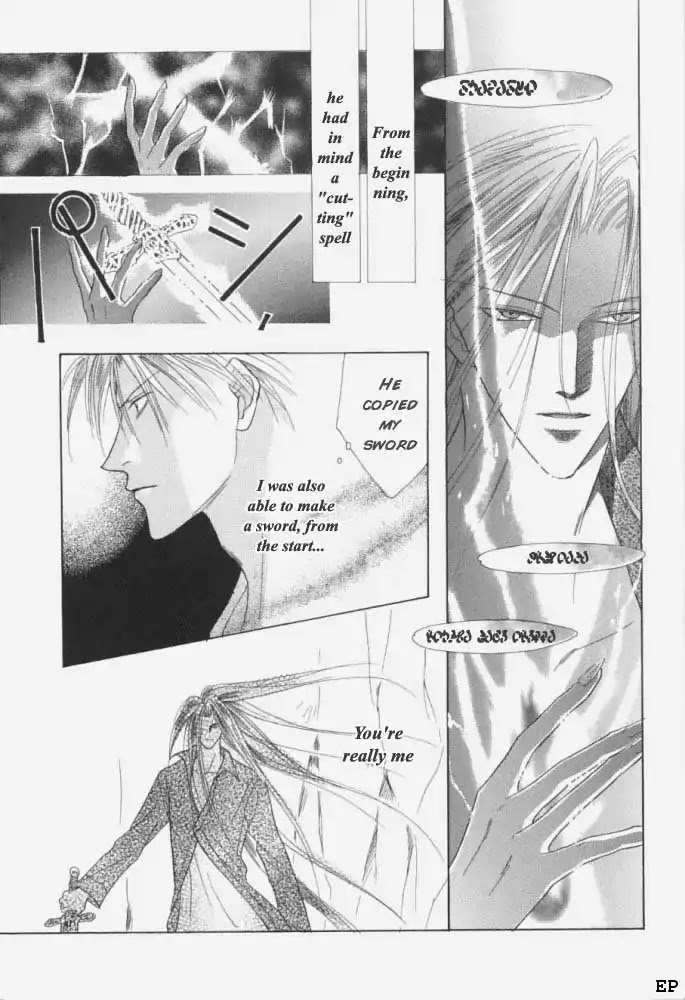 Koori no Mamono no Monogatari Chapter 8 page 10 - Chapter 8: Flowers Bloom For His Sake