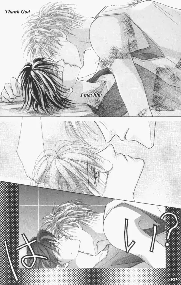 Koori no Mamono no Monogatari Chapter 8 page 24 - Chapter 8: Flowers Bloom For His Sake