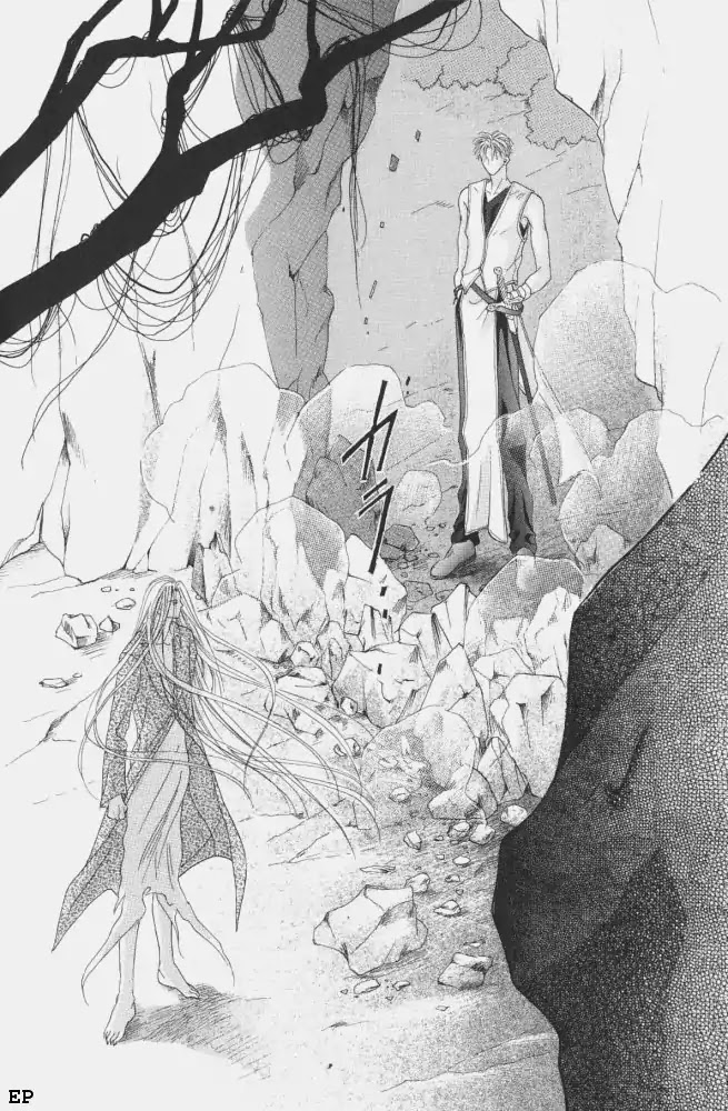 Koori no Mamono no Monogatari Chapter 8 page 5 - Chapter 8: Flowers Bloom For His Sake