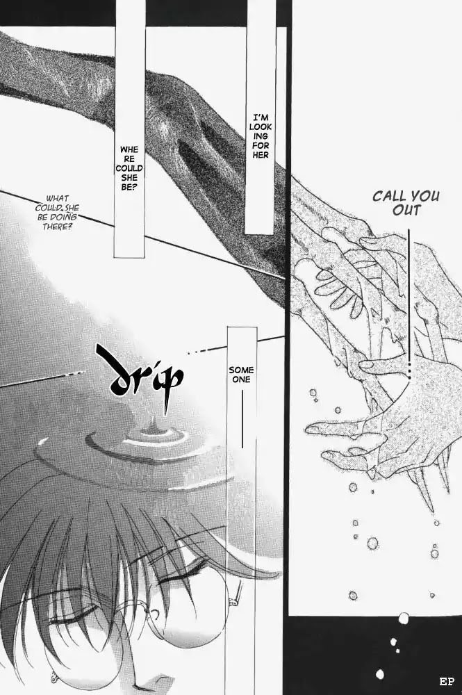 Koori no Mamono no Monogatari Chapter 9 page 12 - Chapter 9: Lake Ciel Vais-El