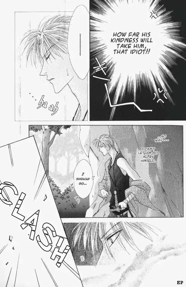 Koori no Mamono no Monogatari Chapter 9 page 18 - Chapter 9: Lake Ciel Vais-El