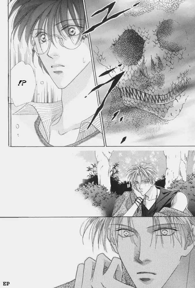 Koori no Mamono no Monogatari Chapter 9 page 26 - Chapter 9: Lake Ciel Vais-El