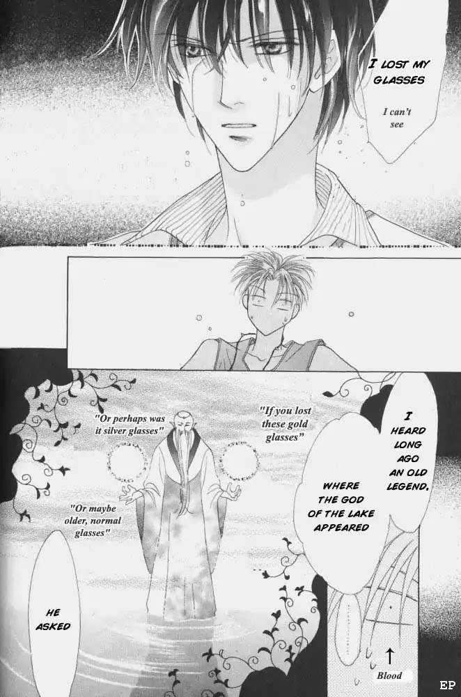 Koori no Mamono no Monogatari Chapter 9 page 28 - Chapter 9: Lake Ciel Vais-El
